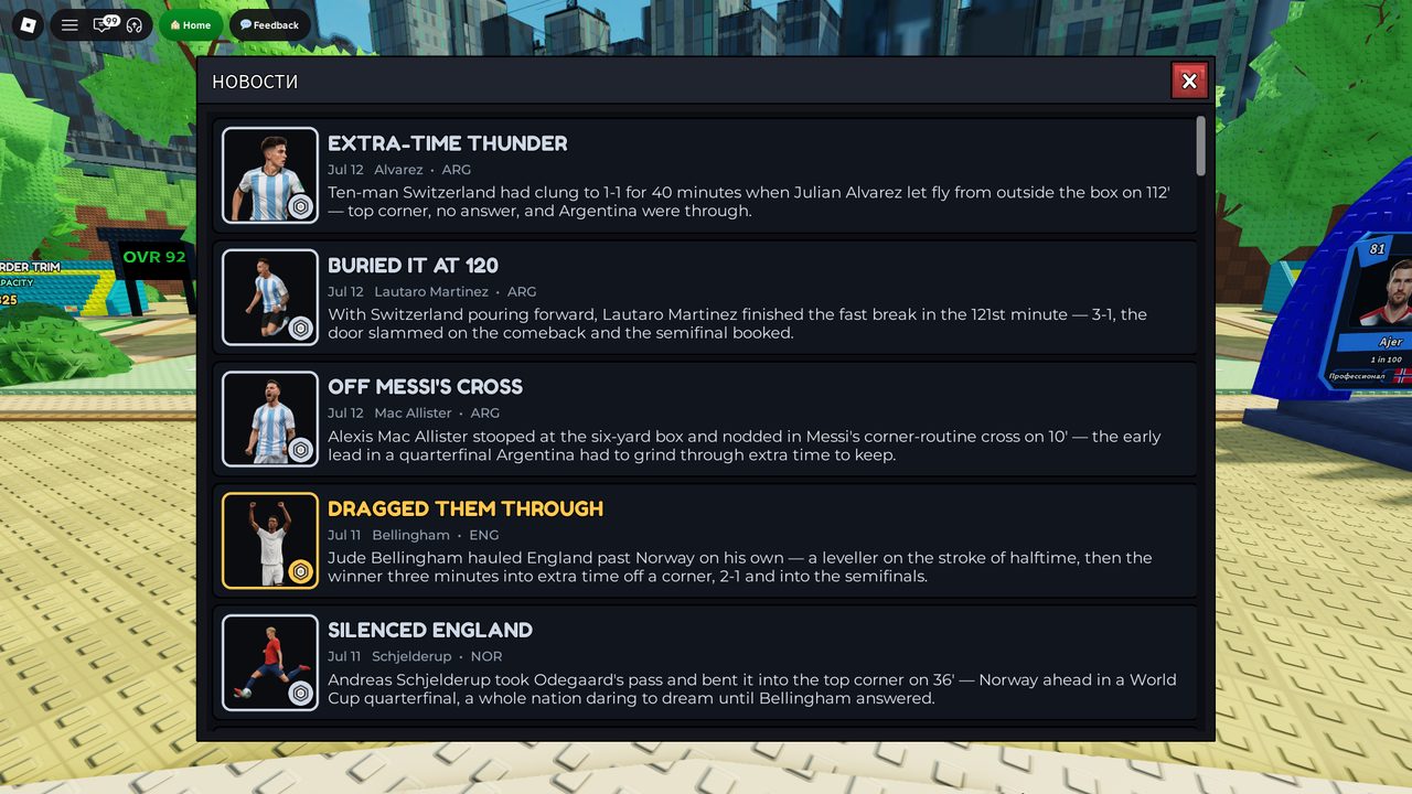The NEWS panel with English headlines from real matches and a BOOSTED tag