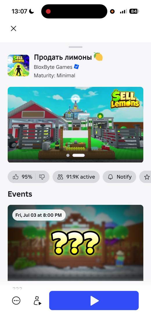 Game storefront