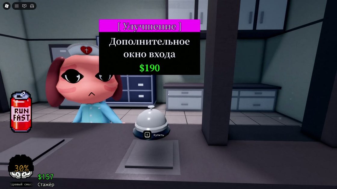 Supplies Shop