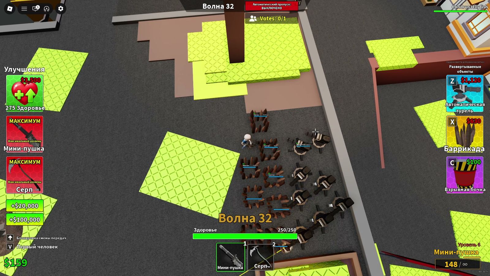Wave 32, a wall of barricades and turrets
