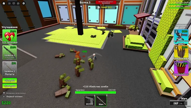 Melee with a bat, AoE