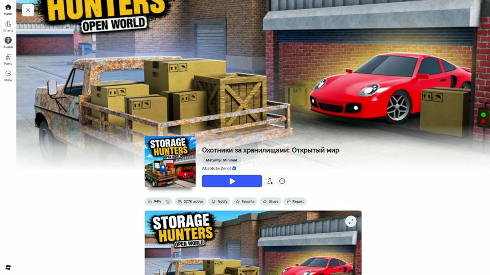 Storage Hunters: Open World — title art