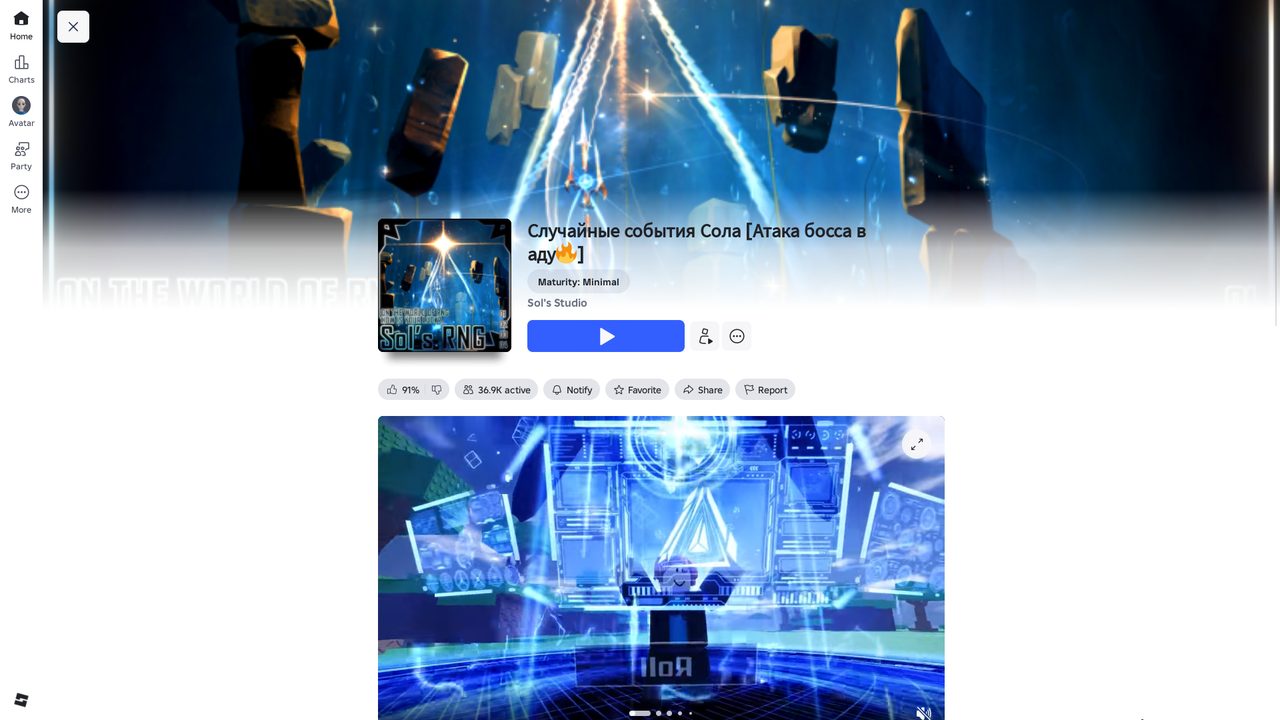 Listing header: 91% likes, 36.9K active