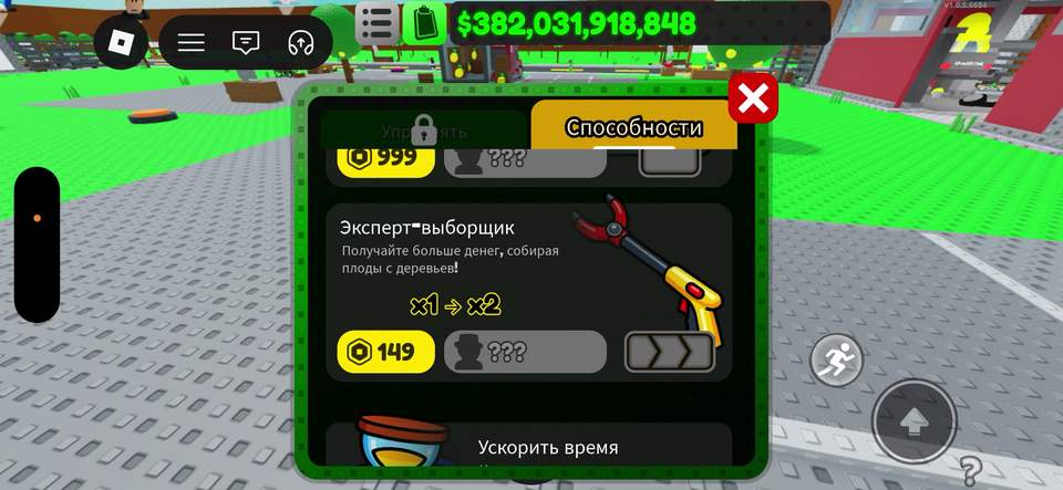 Expert Picker ability