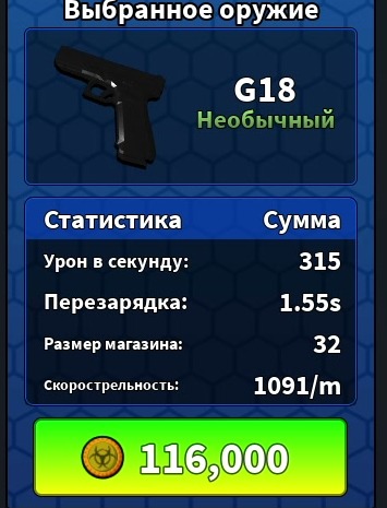 G18 L2