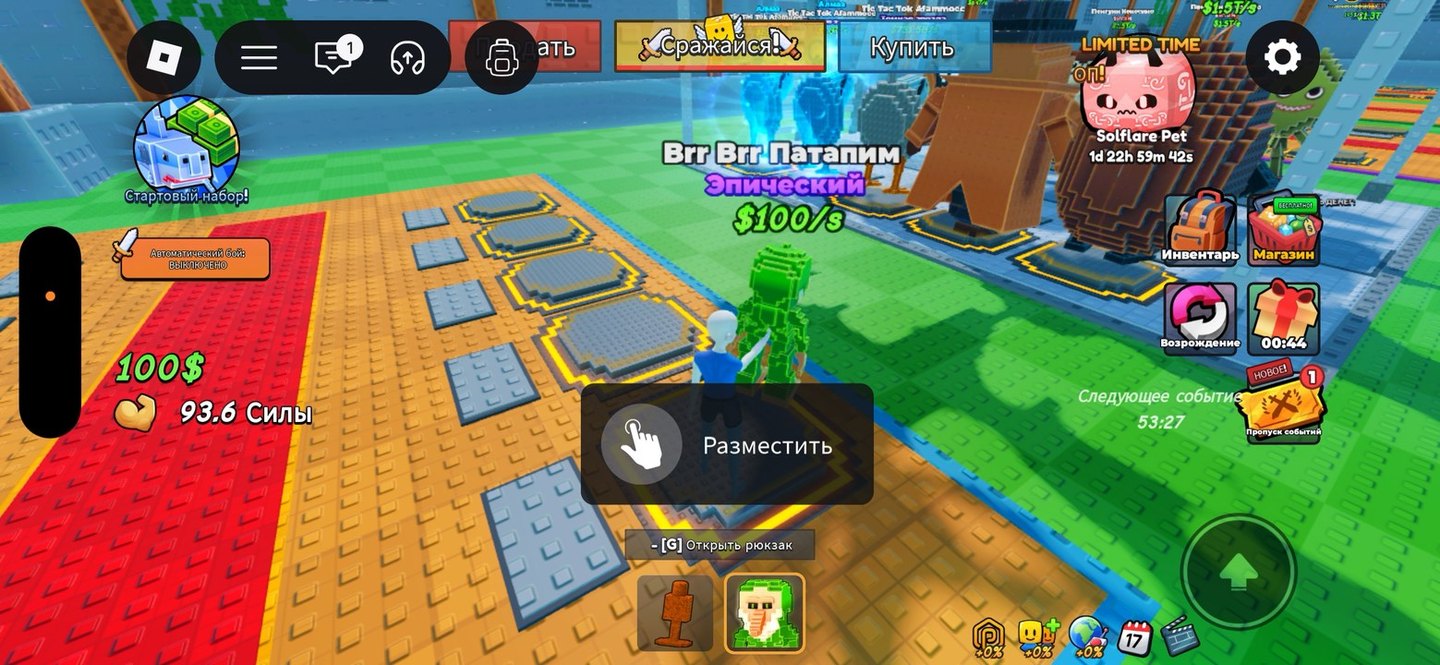 Base passive income