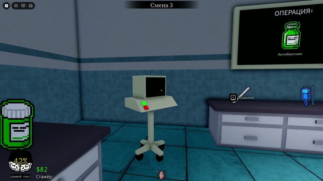 Surgery: antibiotics