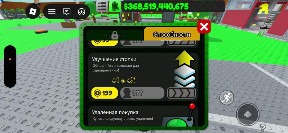 Gamepasses