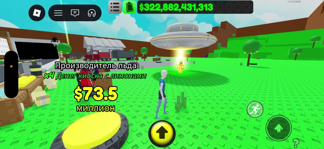 UFO over a base with a beam