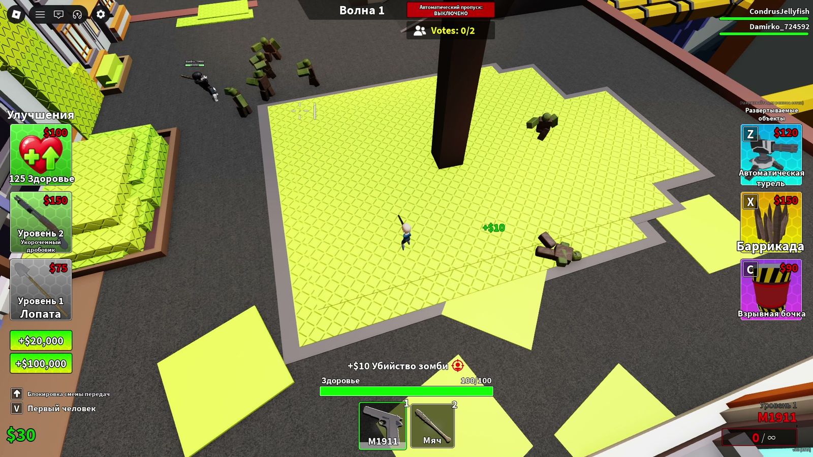 Wave 1, top-down overview of the arena