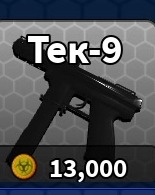 Tec-9 L1
