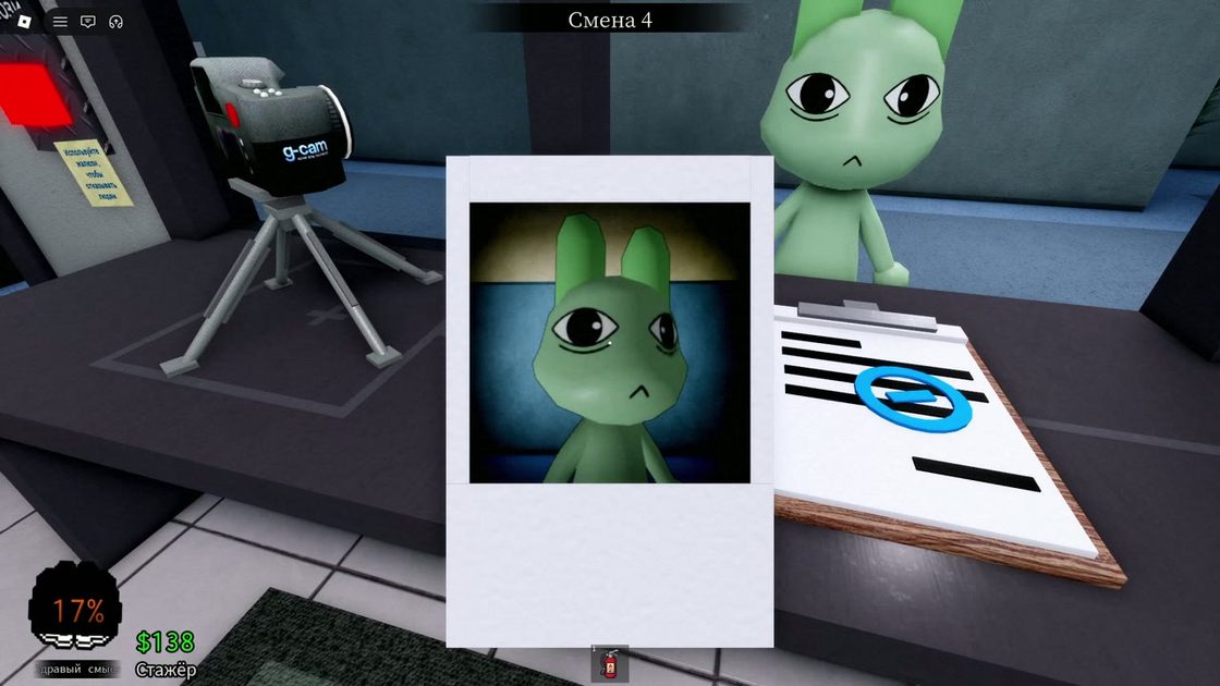 Polaroid reveals an anomaly