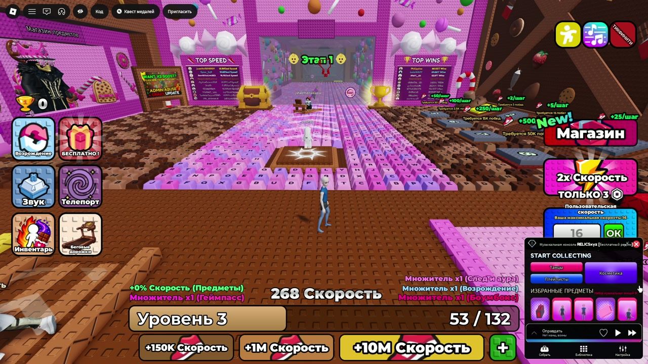 Emotes and dances