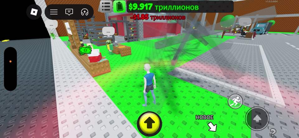 Balance in trillions