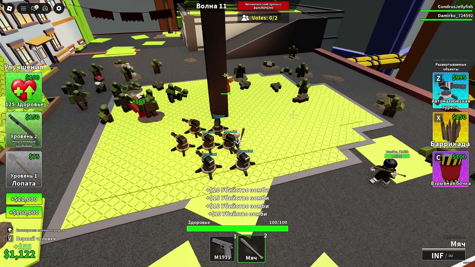Wave 11, payout stack