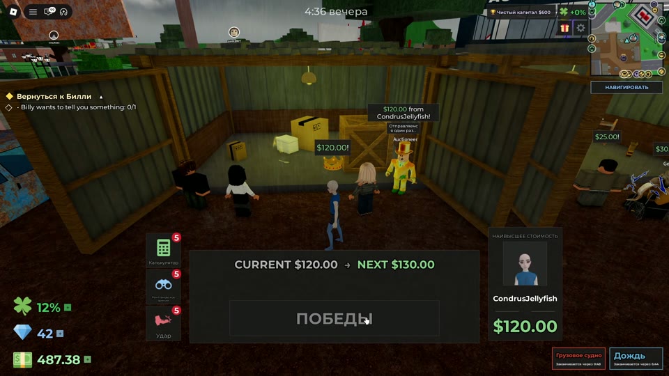 Live auction