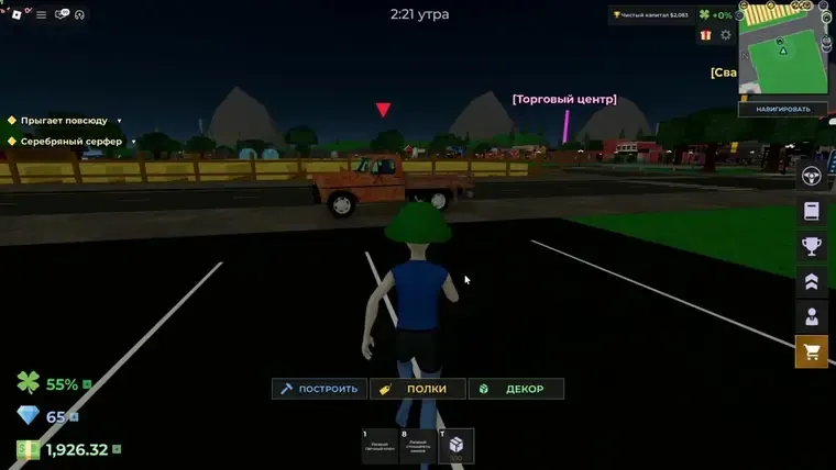 Driving across the open world