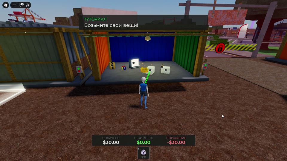 First container tally