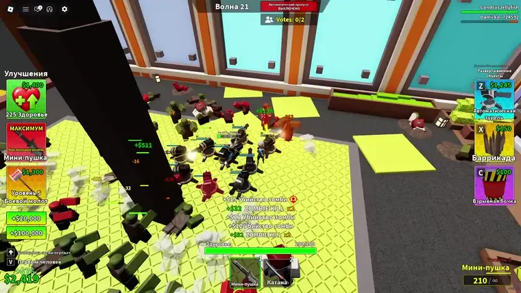 Dense horde under tracers