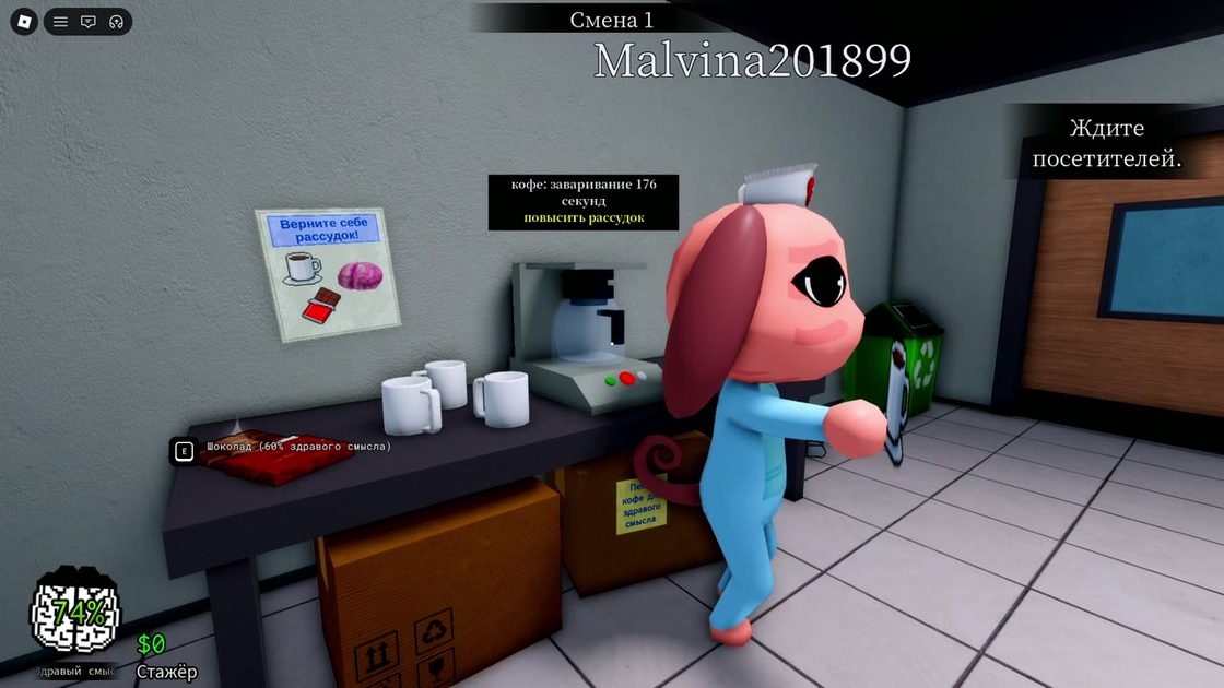 Coffee station