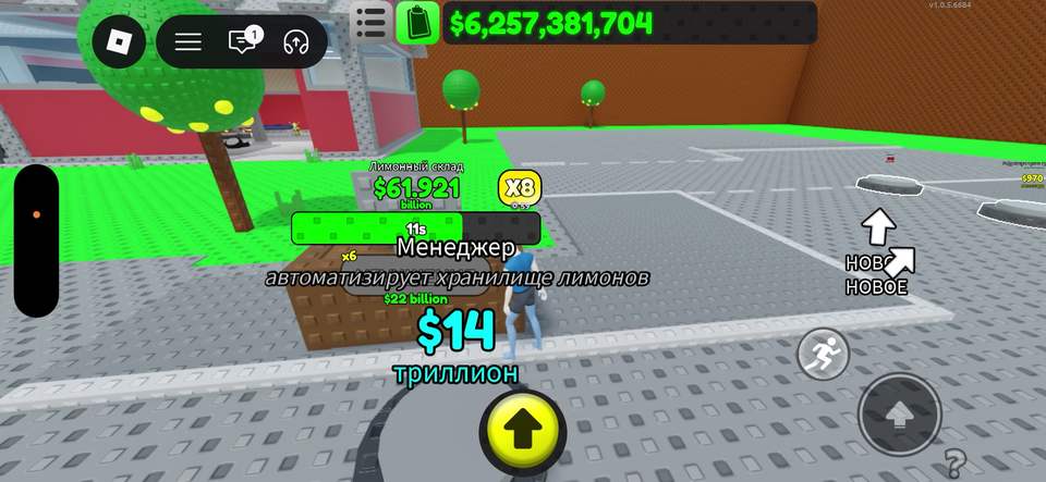 Base with trucks