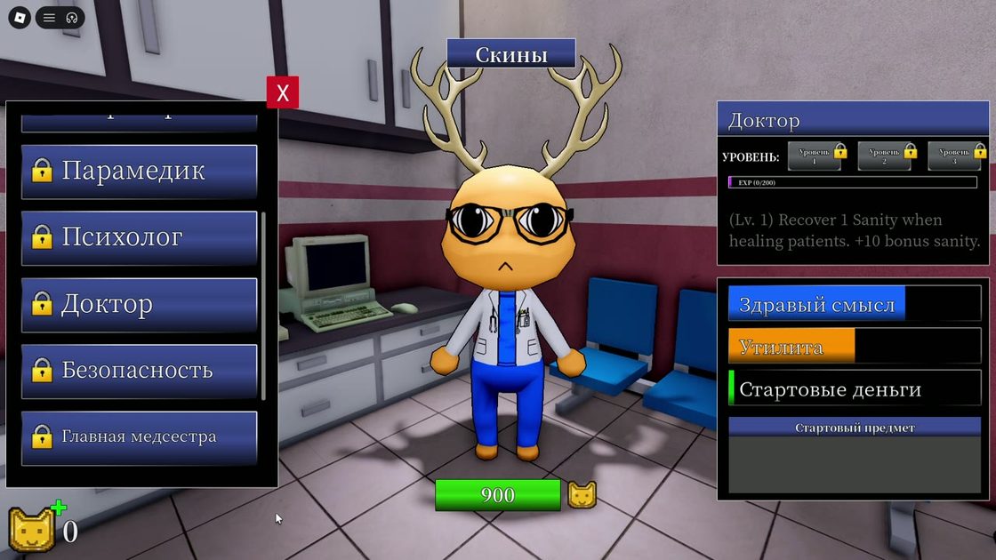 Doctor class