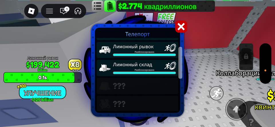 All teleports open