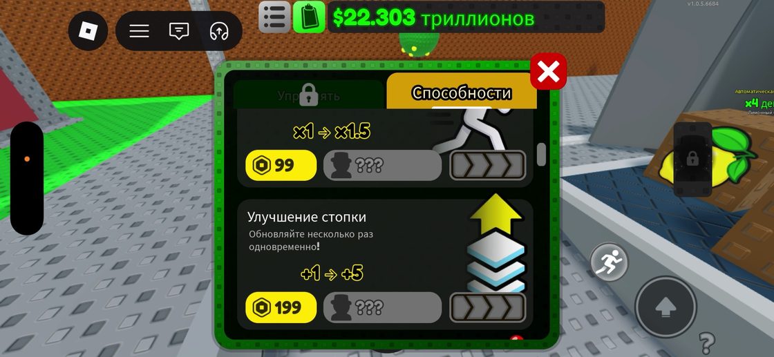 Robux shop