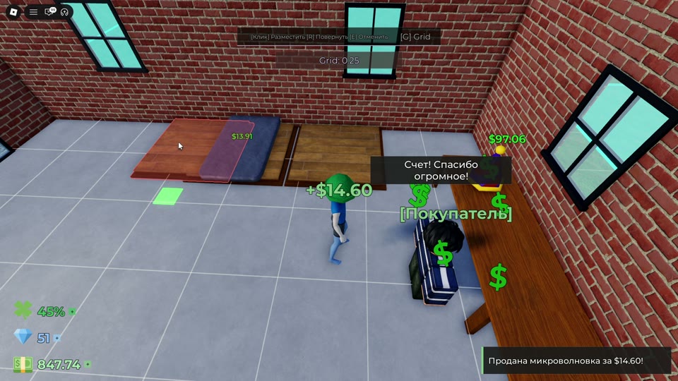 Selling in the shop