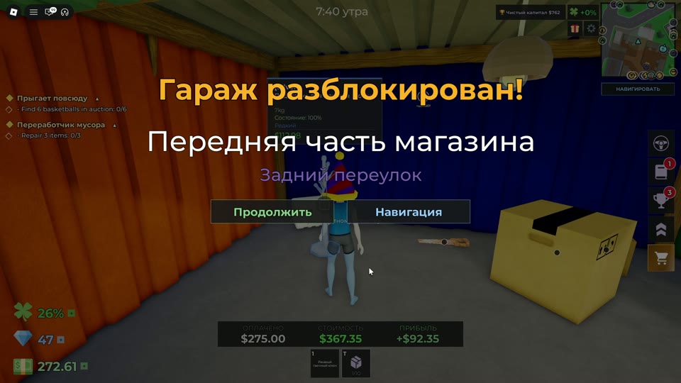 Container payoff
