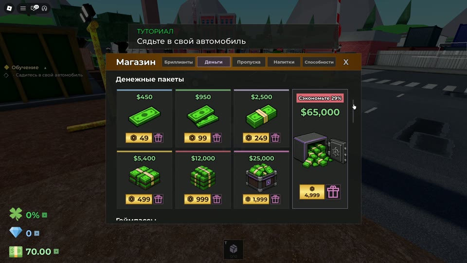 Cash packs