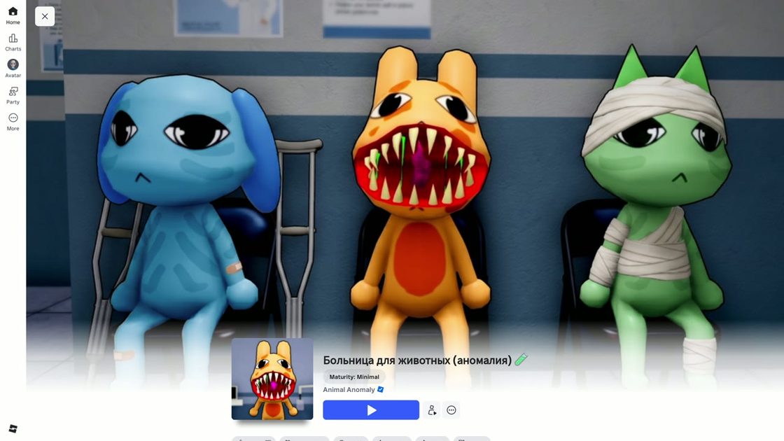 Animal Hospital — three patients, the central one an anomaly