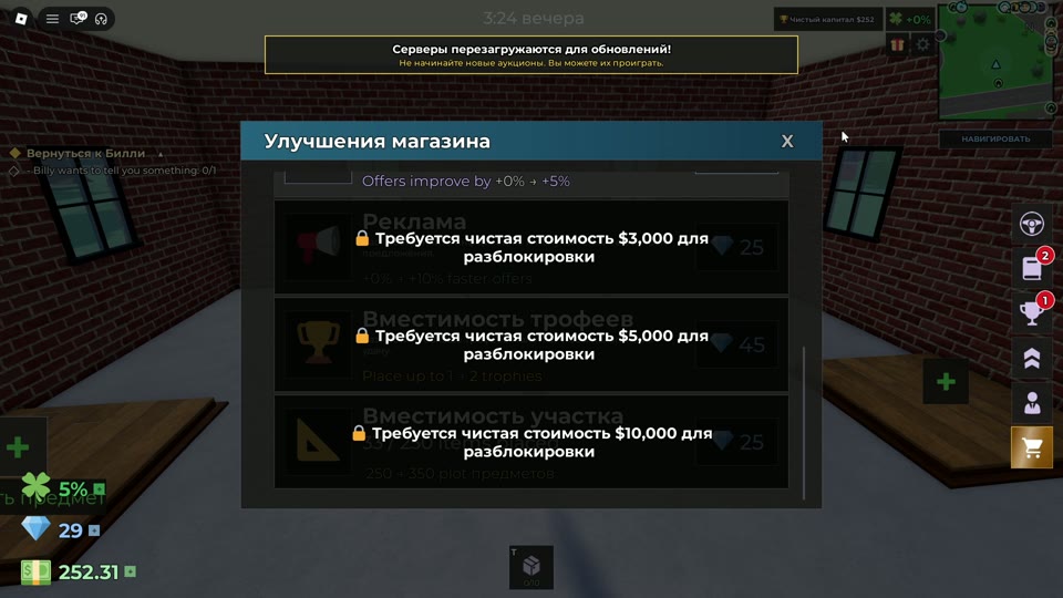 Upgrades behind a threshold