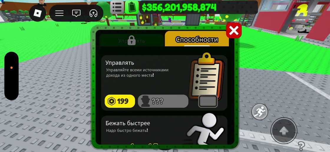 Abilities hub