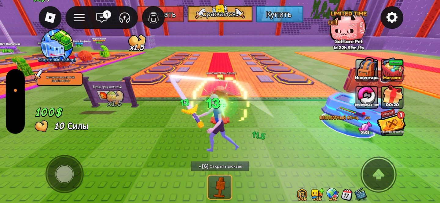 First action HUD