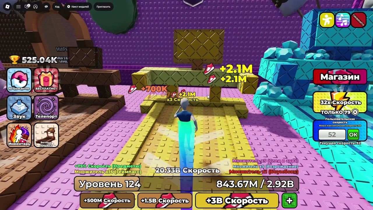 Endgame run