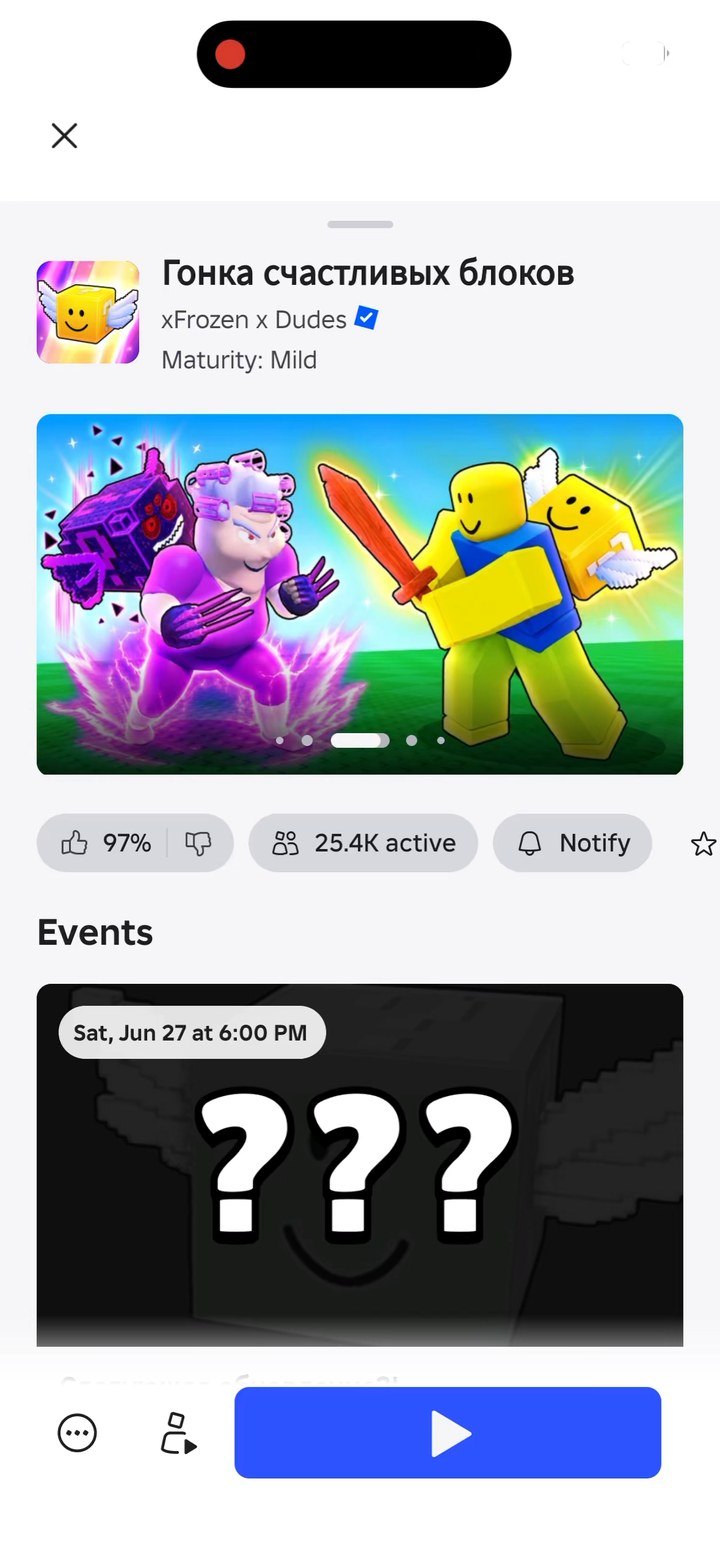 Lucky Block Rush Roblox page