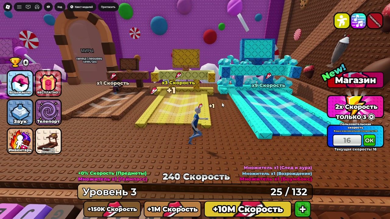 Hub with speed lanes