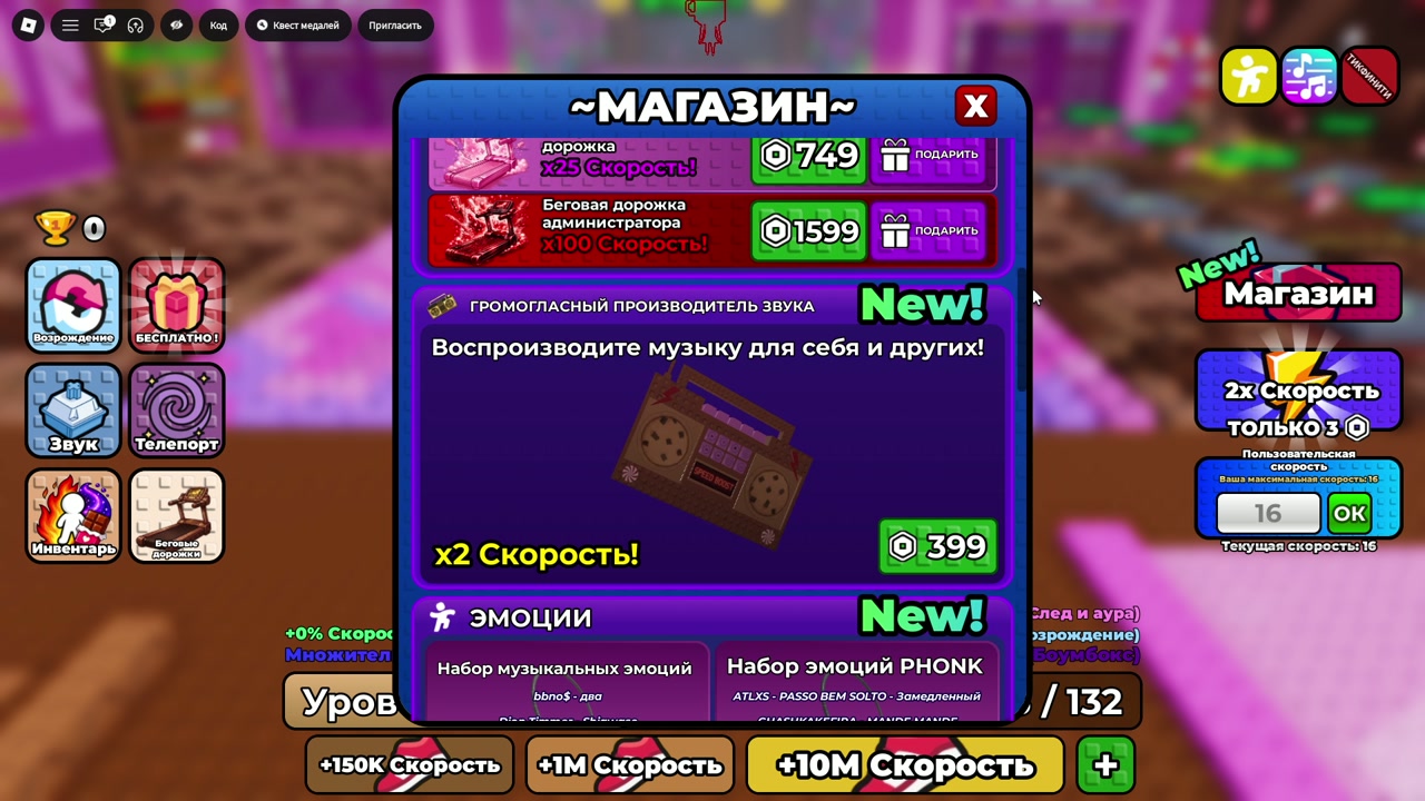 Main shop