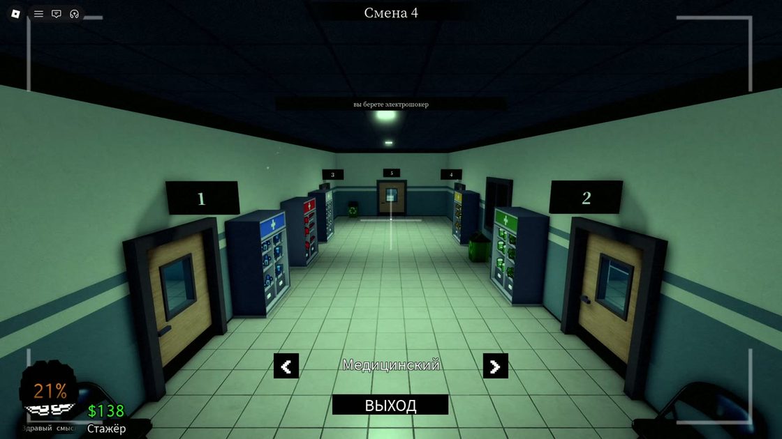 Medical wing camera
