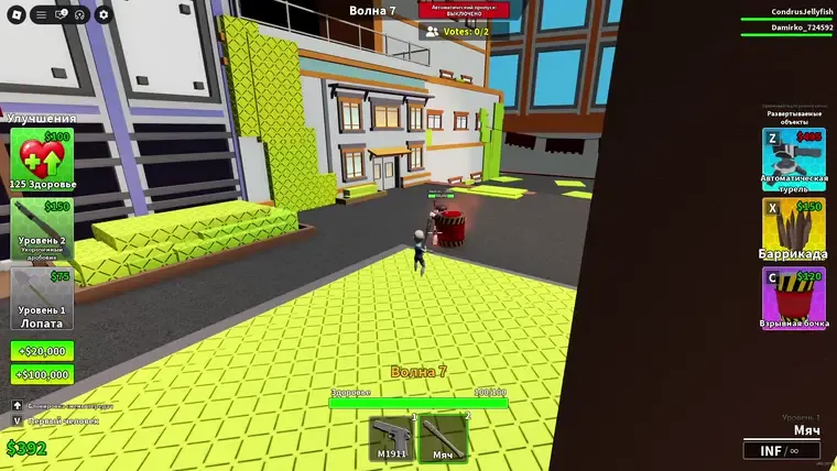 Barrel explosion