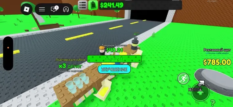 First automation: the cashier
