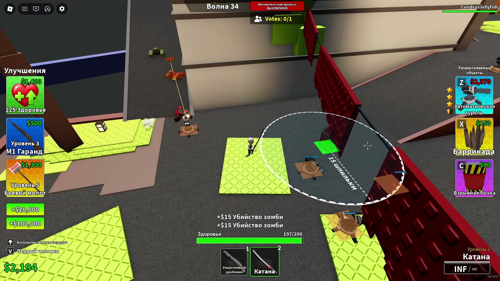 Placement preview, range, 15 studs