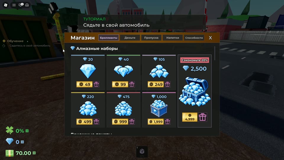 Diamond packs
