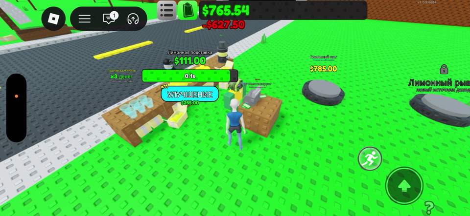 Reward: money flying out