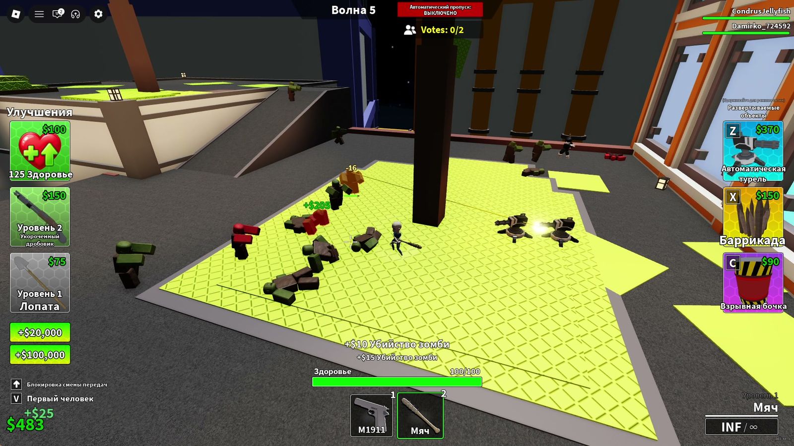Wave 5, fast red zombie