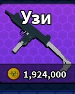 Uzi L4