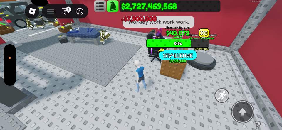Balance in billions