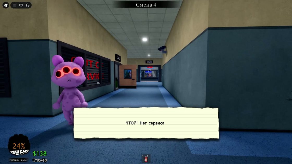 Purple bear with three eyes