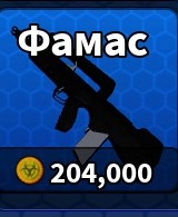 FAMAS L3
